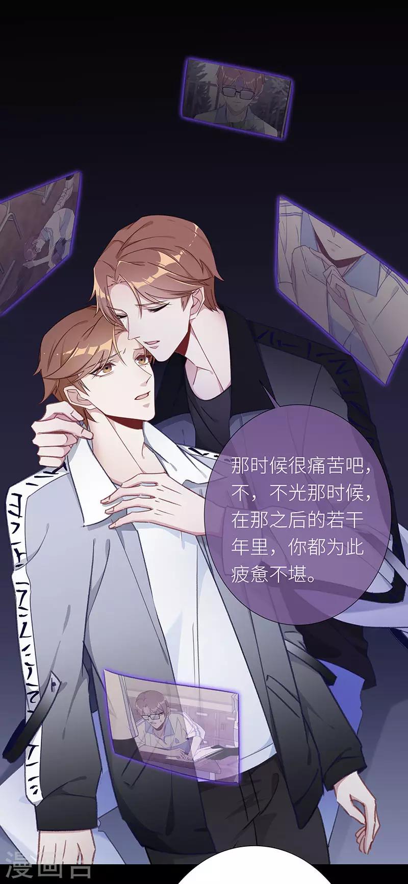 第37话 镜中魅06-第37话