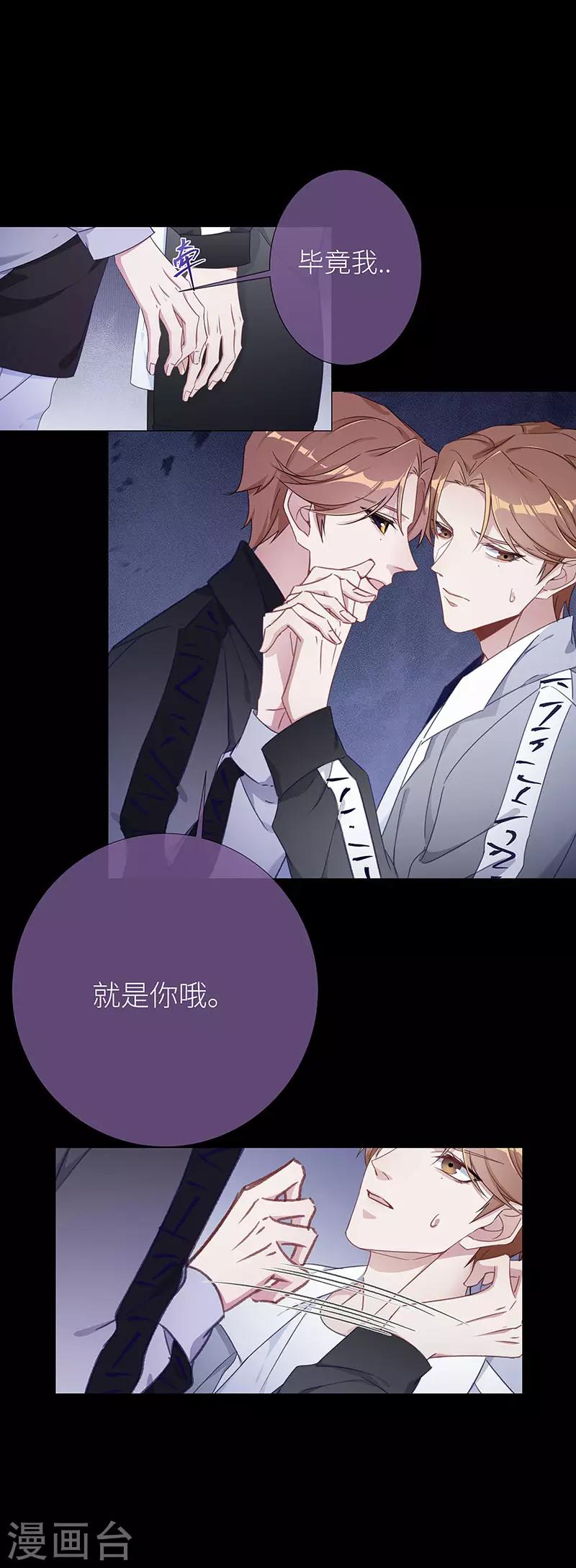 第37话 镜中魅06-第37话