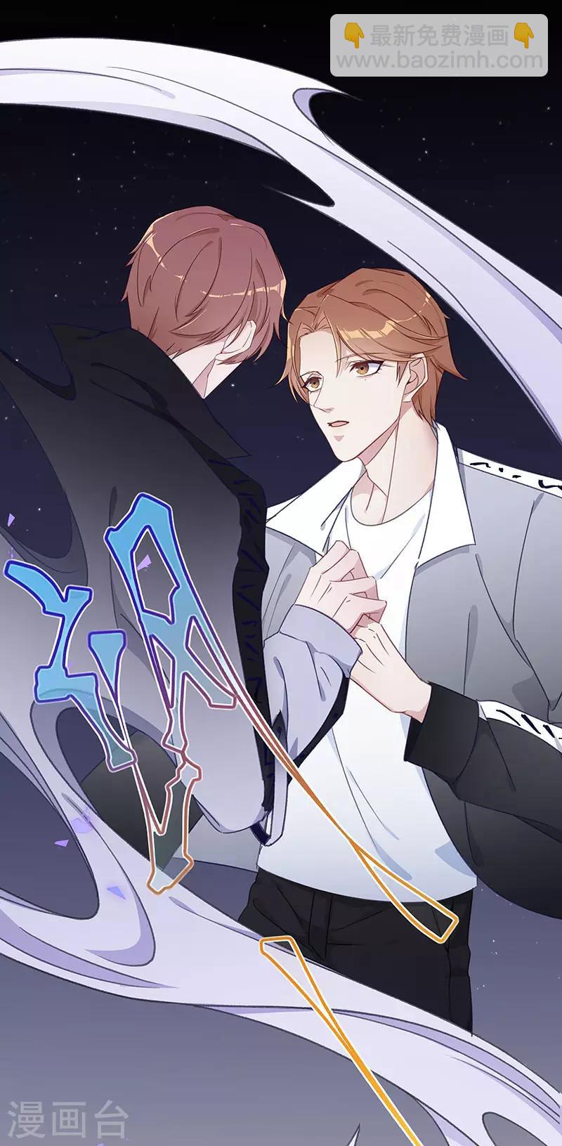 第37话 镜中魅06-第37话