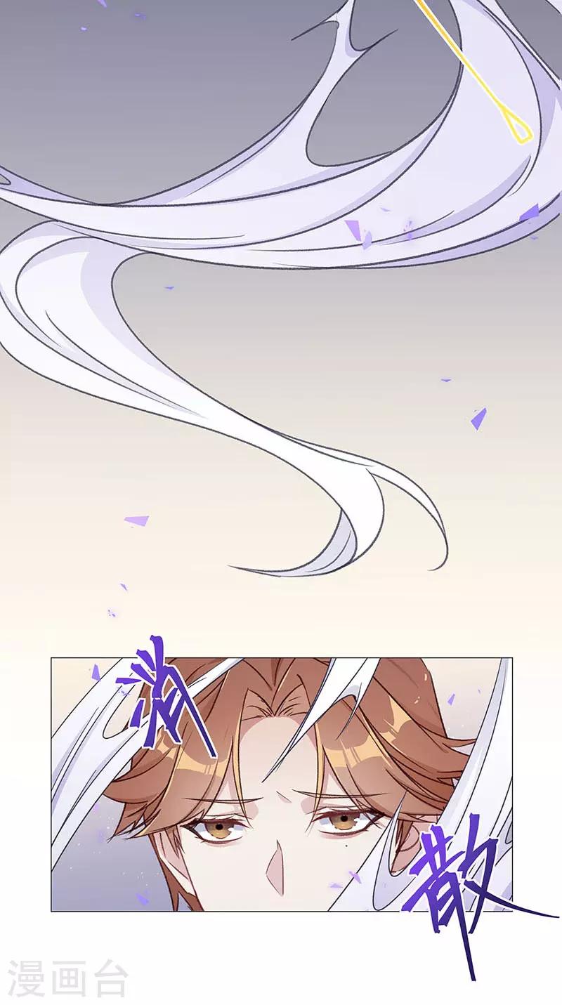 第37话 镜中魅06-第37话