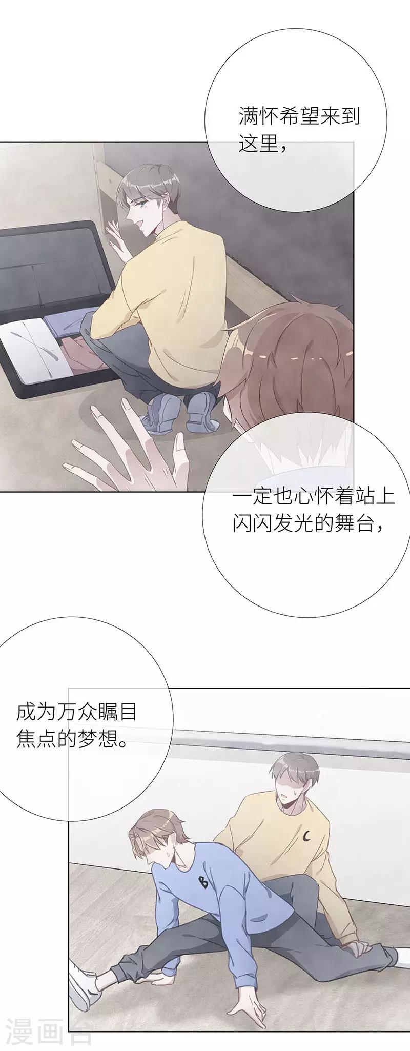 第39话 镜中魅08-第39话