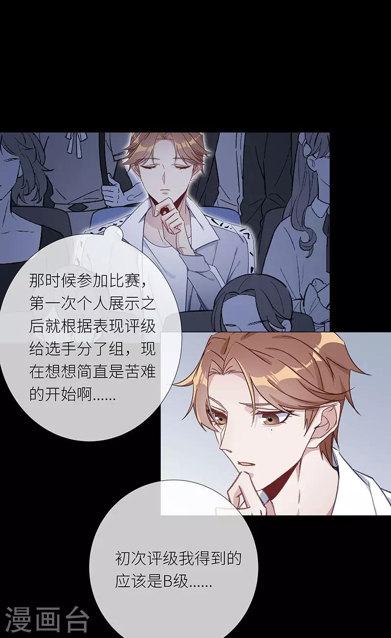 第39话 镜中魅08-第39话