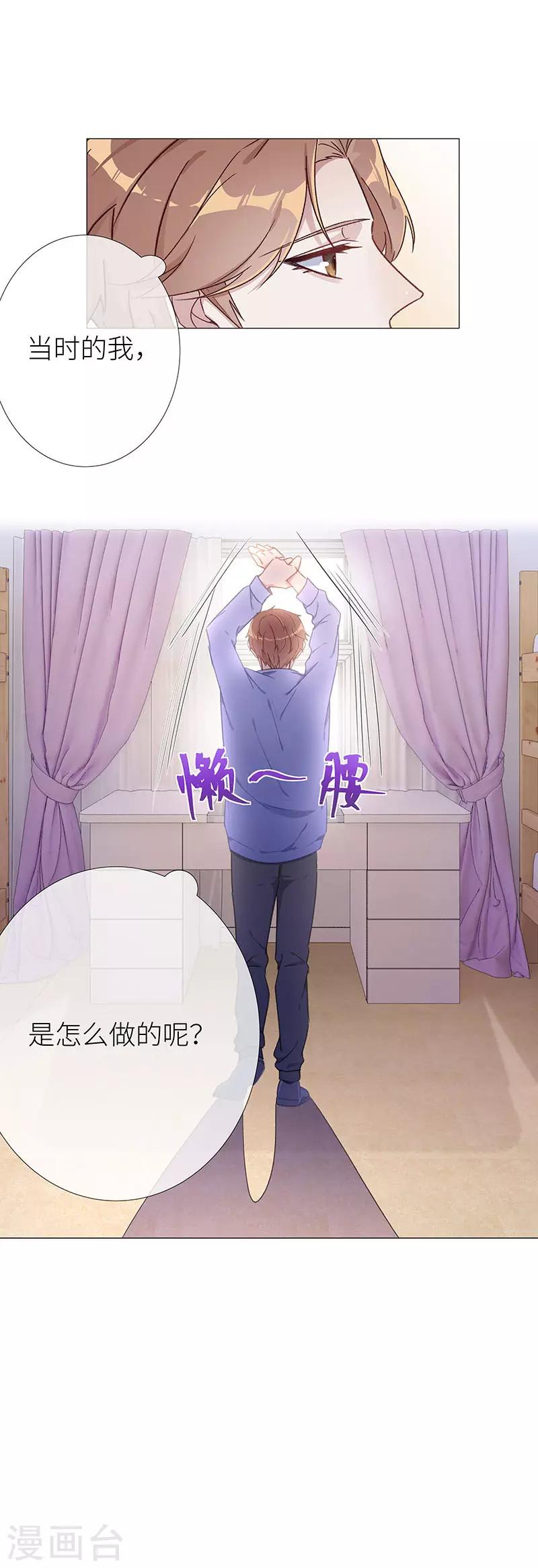 第39话 镜中魅08-第39话