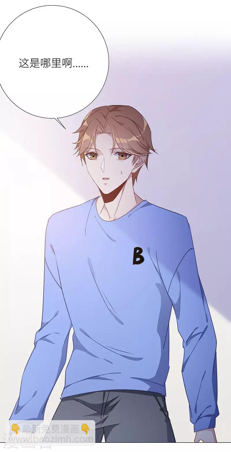 第39话 镜中魅08-第39话