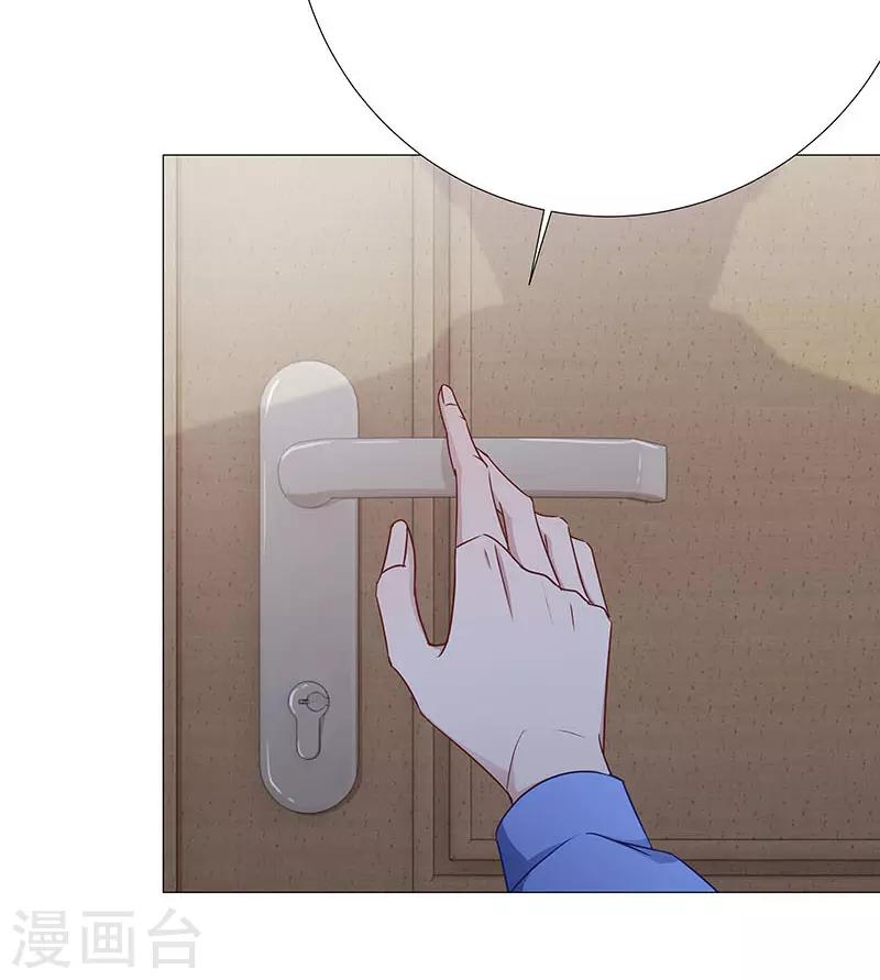 第39话 镜中魅08-第39话