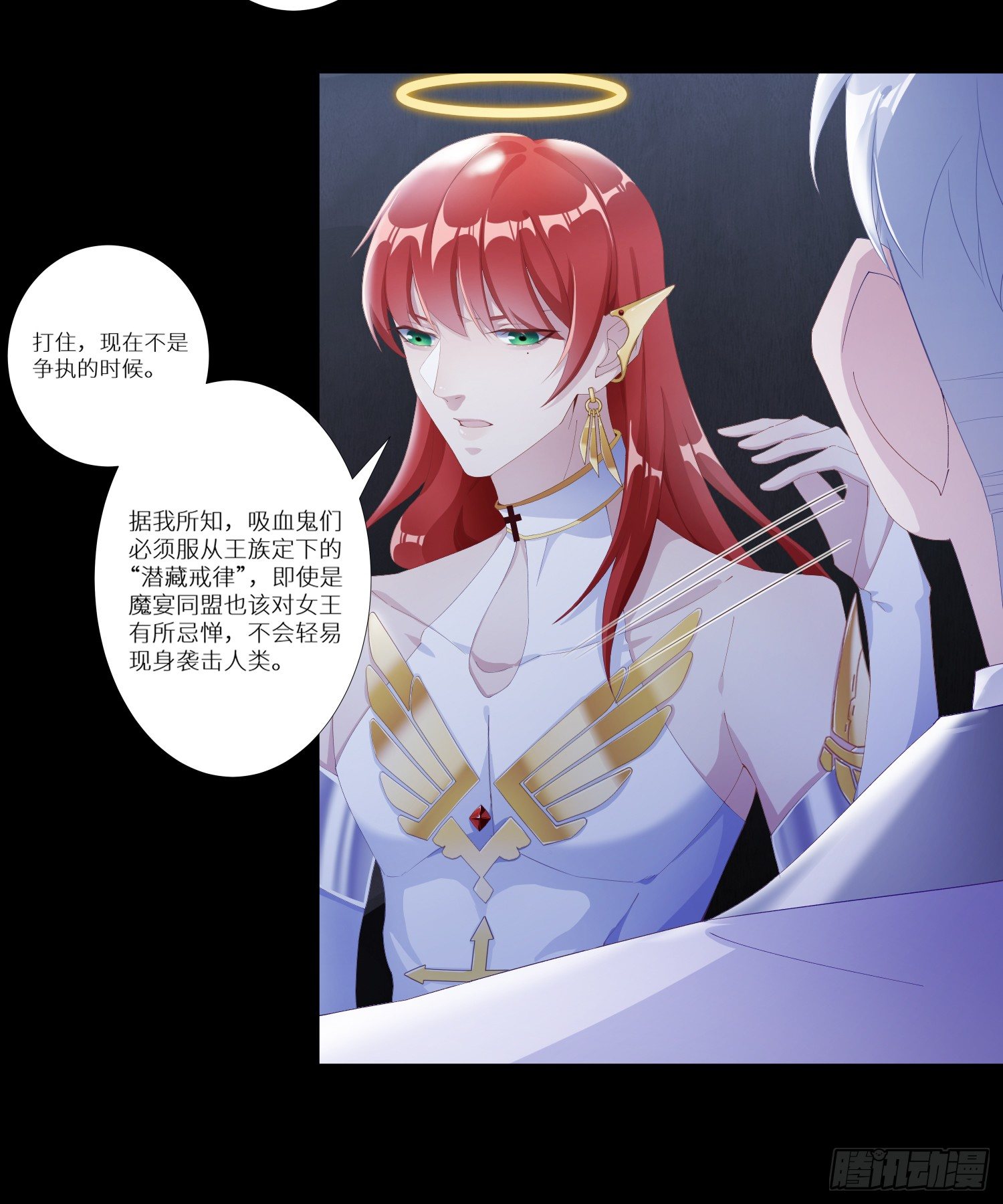 吸血鬼剧组04-第5话