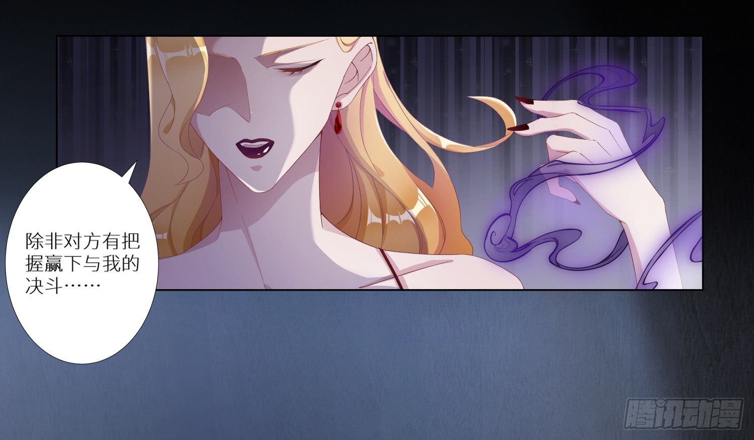 吸血鬼剧组04-第5话