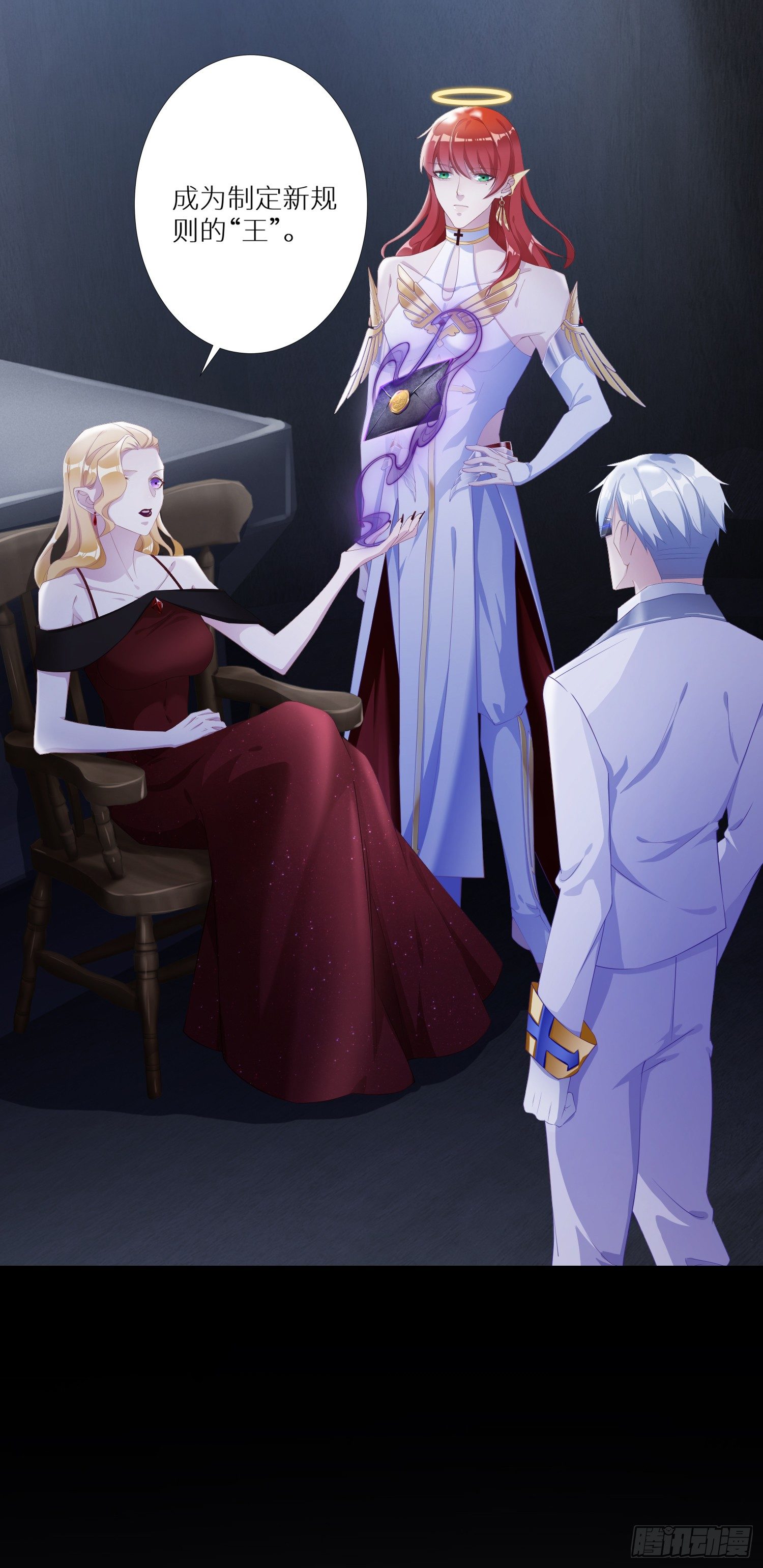 吸血鬼剧组04-第5话