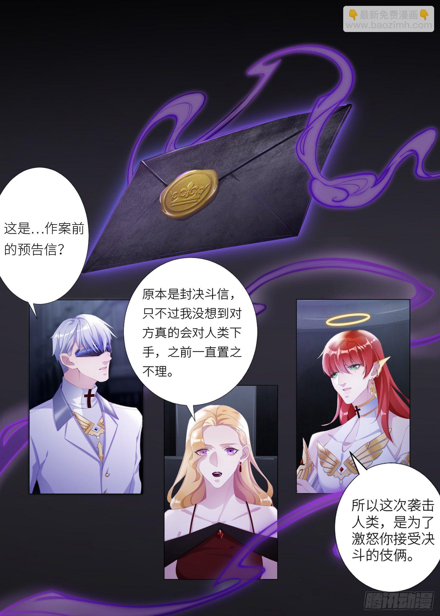 吸血鬼剧组04-第5话