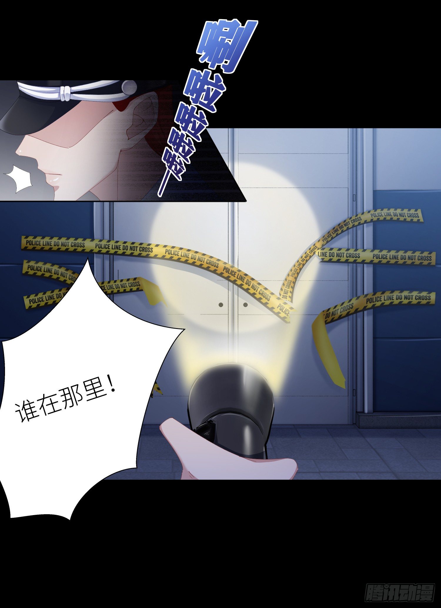 吸血鬼剧组04-第5话