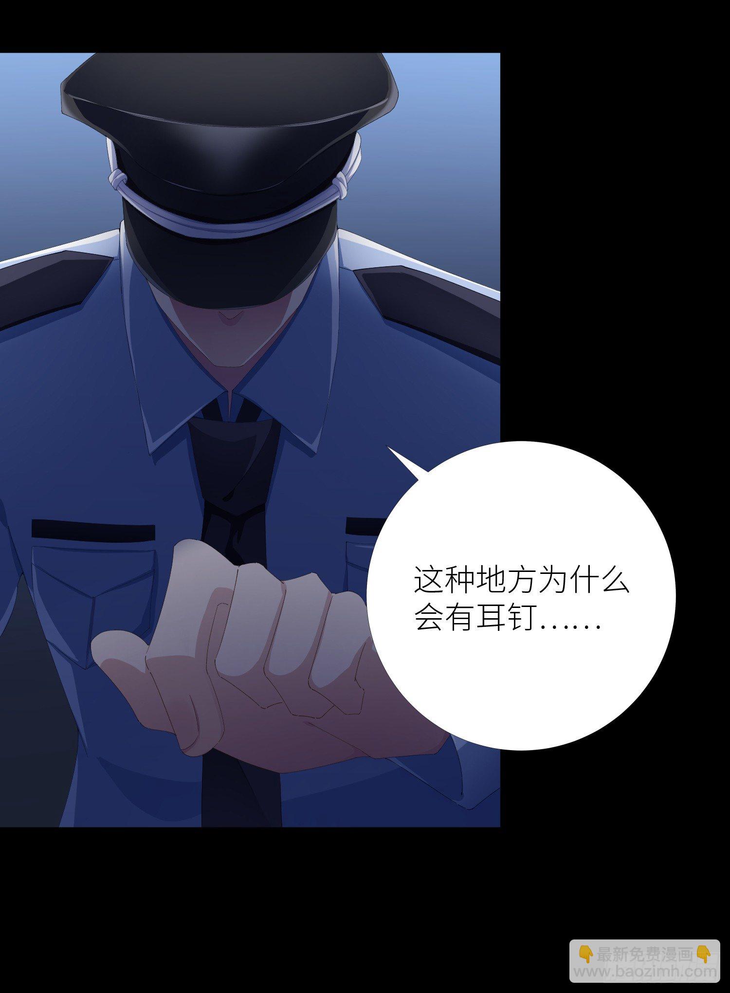 吸血鬼剧组04-第5话