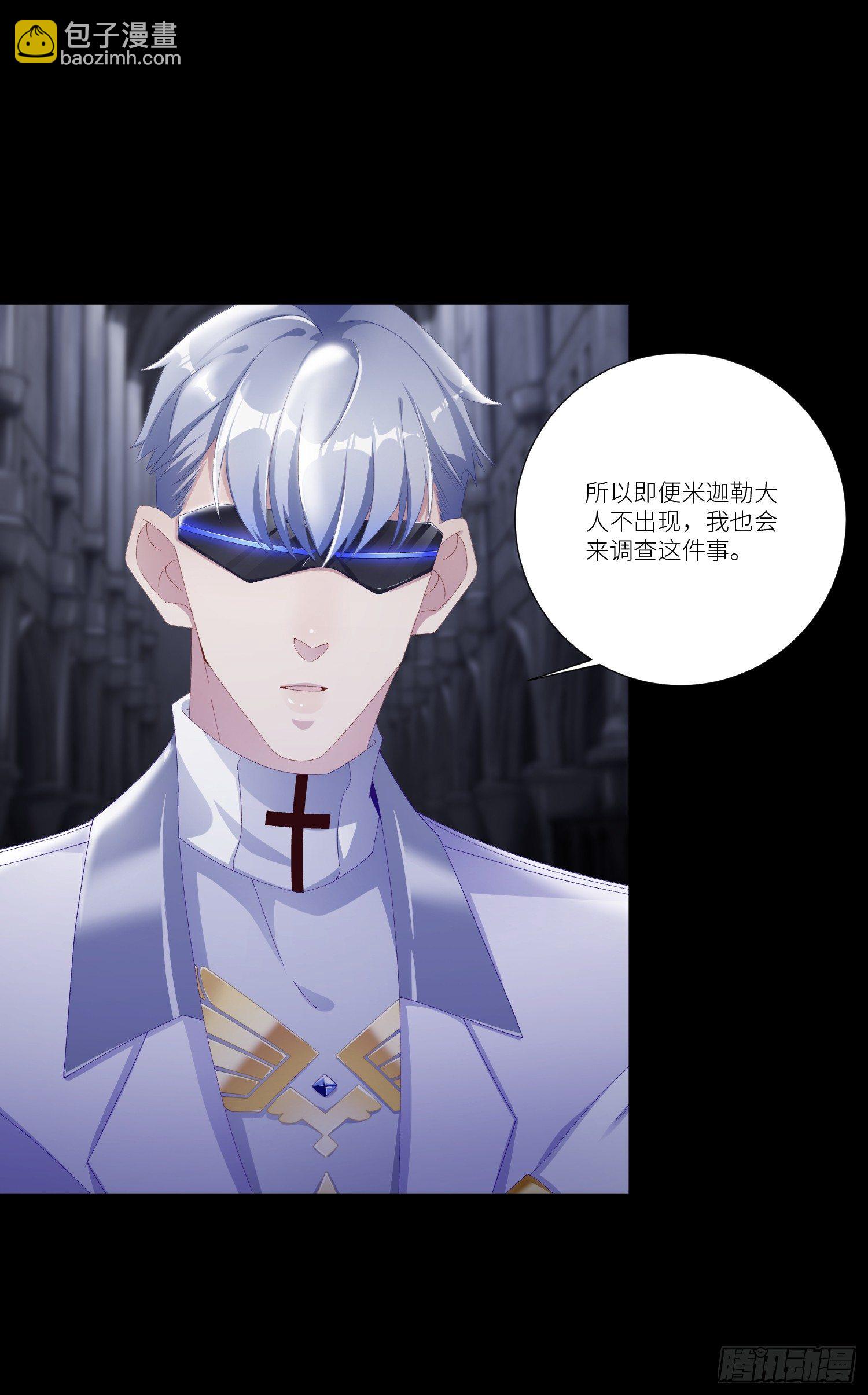 吸血鬼剧组04-第5话