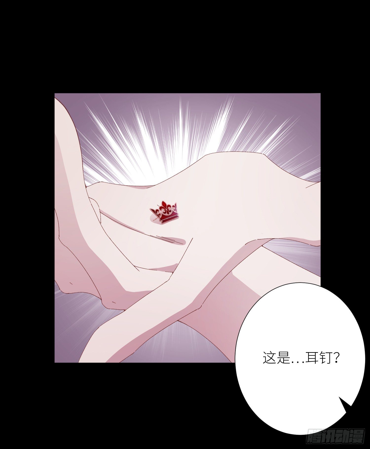 吸血鬼剧组04-第5话