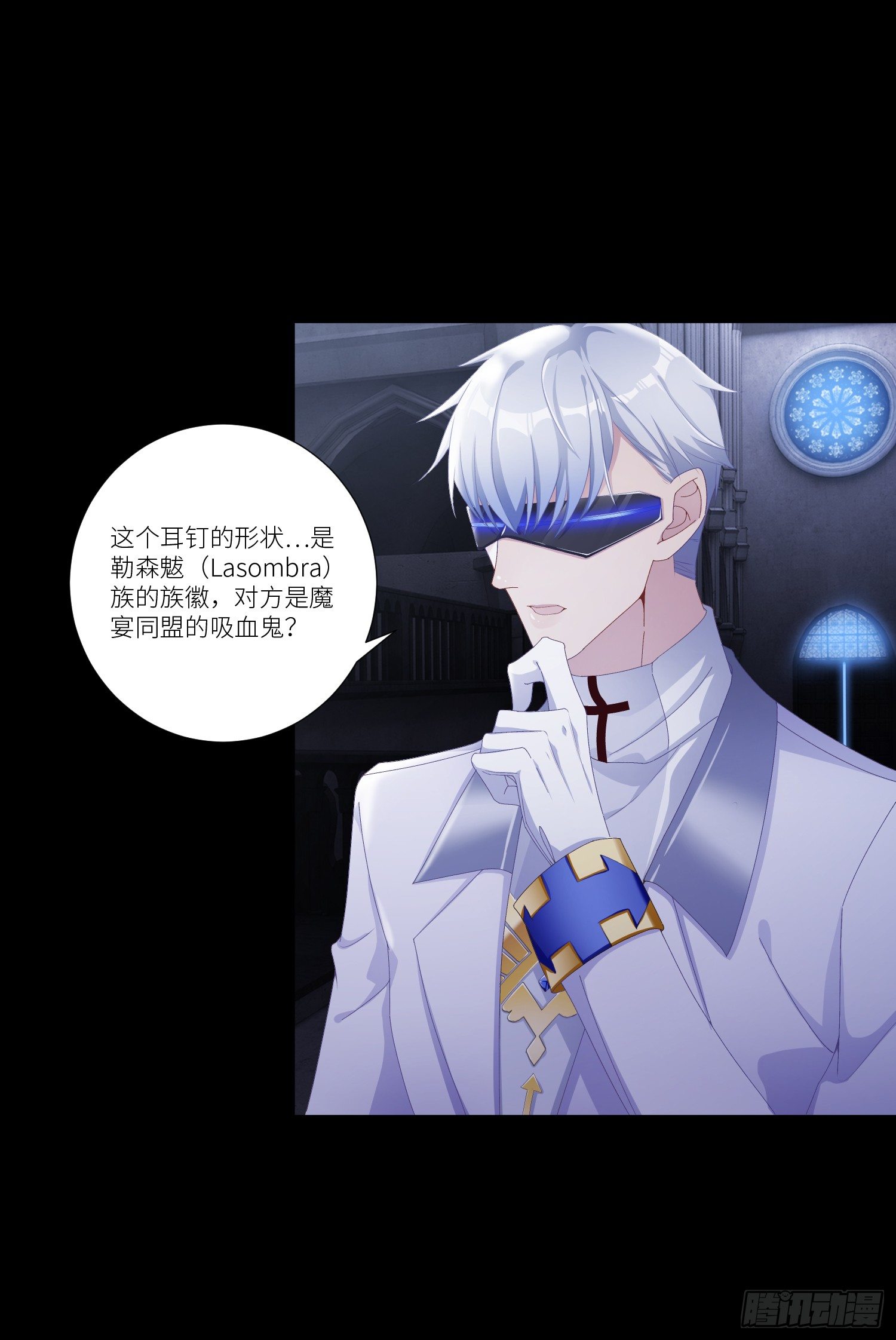 吸血鬼剧组04-第5话