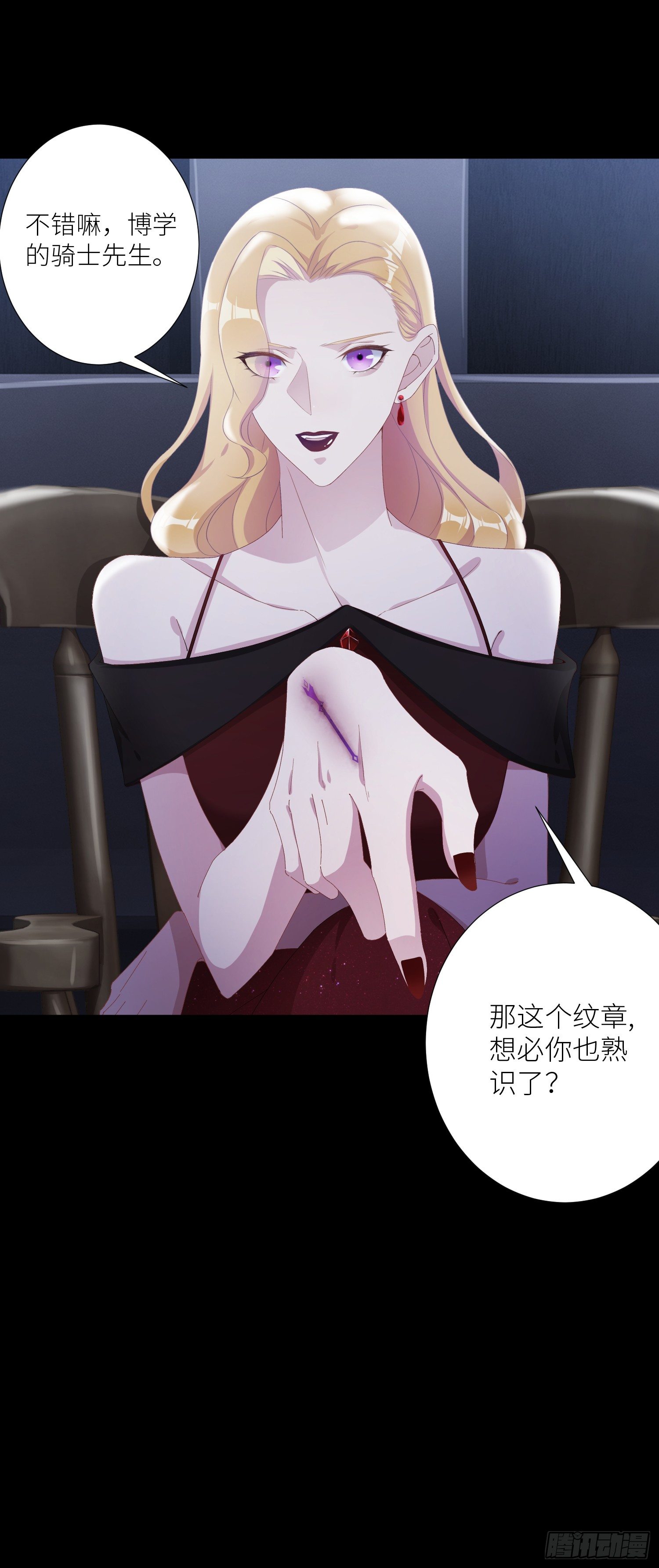 吸血鬼剧组04-第5话