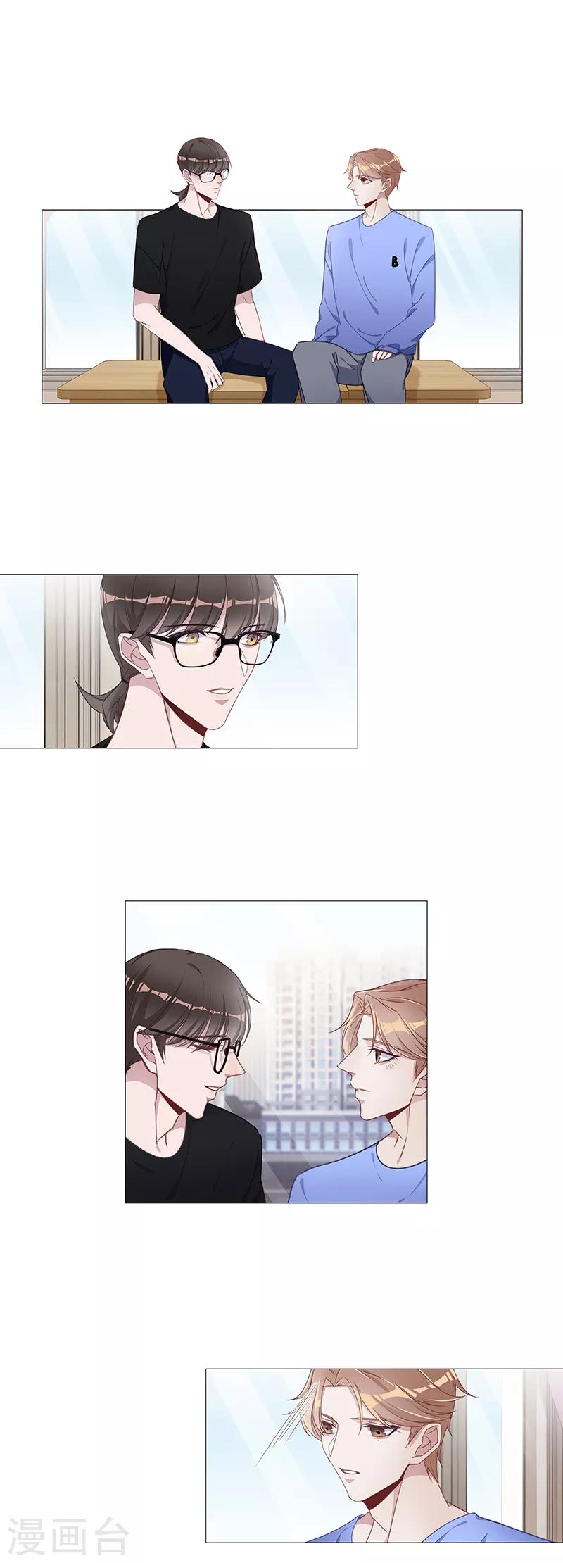 第41话 镜中魅10-第41话