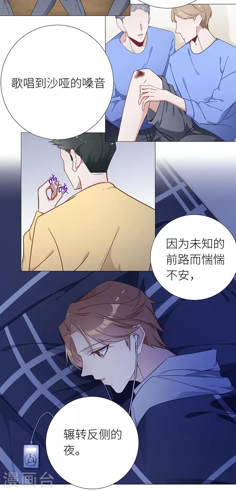 第41话 镜中魅10-第41话