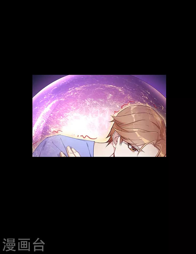 第43话 镜中魅12-第43话