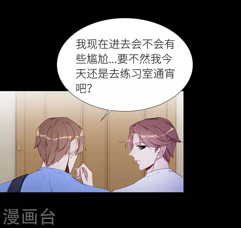 第43话 镜中魅12-第43话