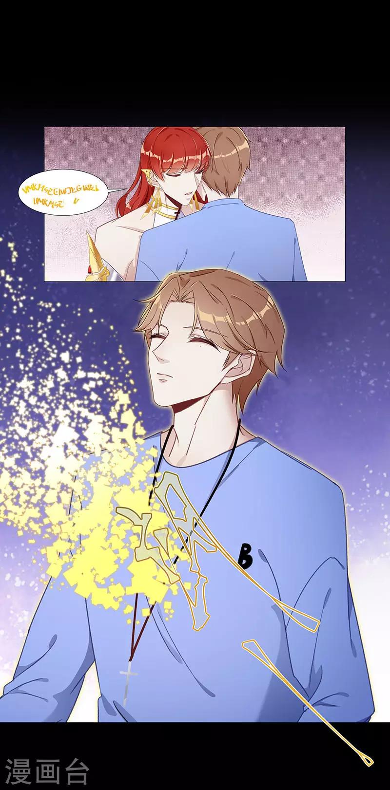 第47话 镜中魅16-第47话