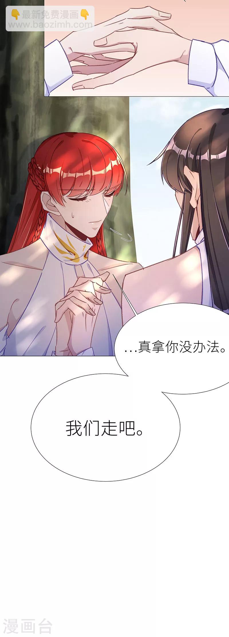 第49话 往昔与遥远星辰01-第49话