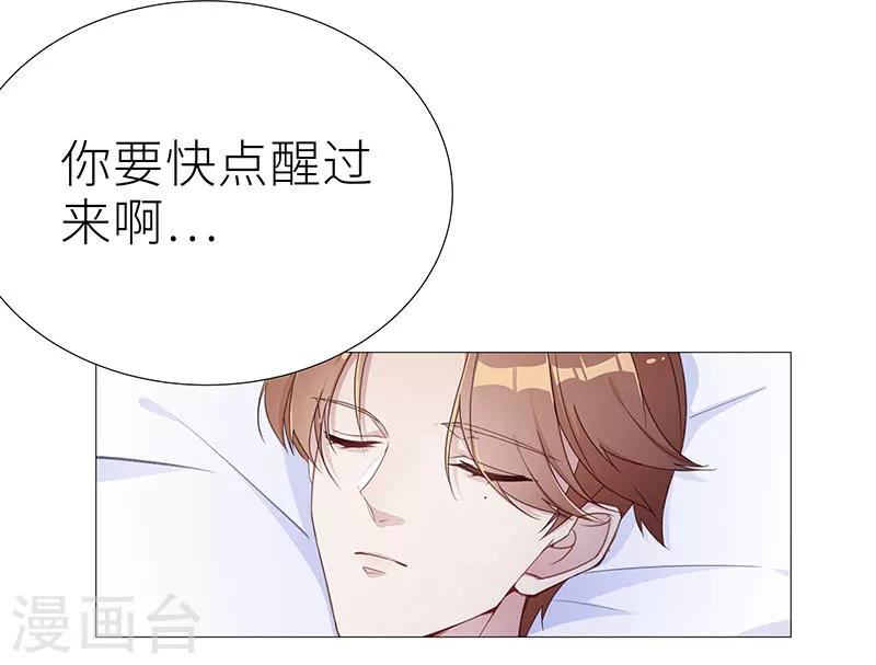 第49话 往昔与遥远星辰01-第49话