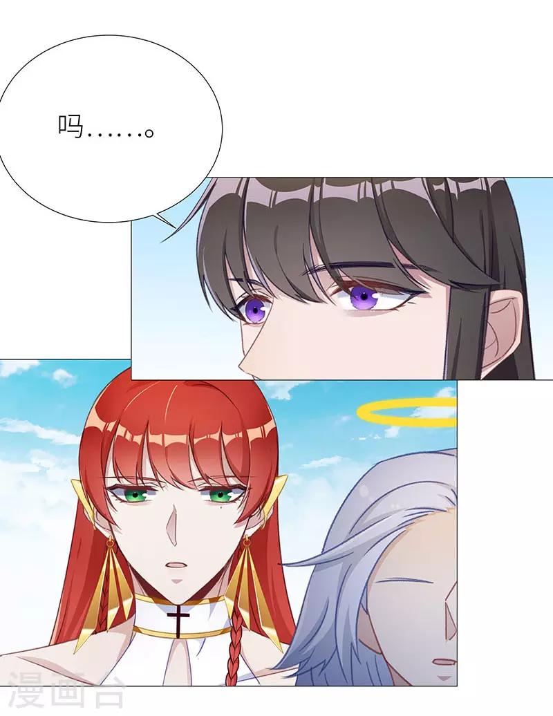 第52话 往昔与遥远星辰04-第55话