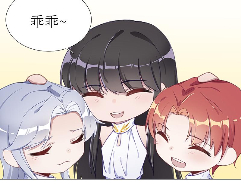 往昔与遥远星辰2-第51话