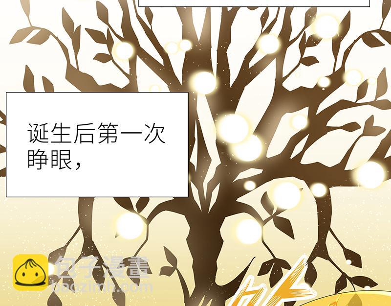 往昔与遥远星辰2-第51话