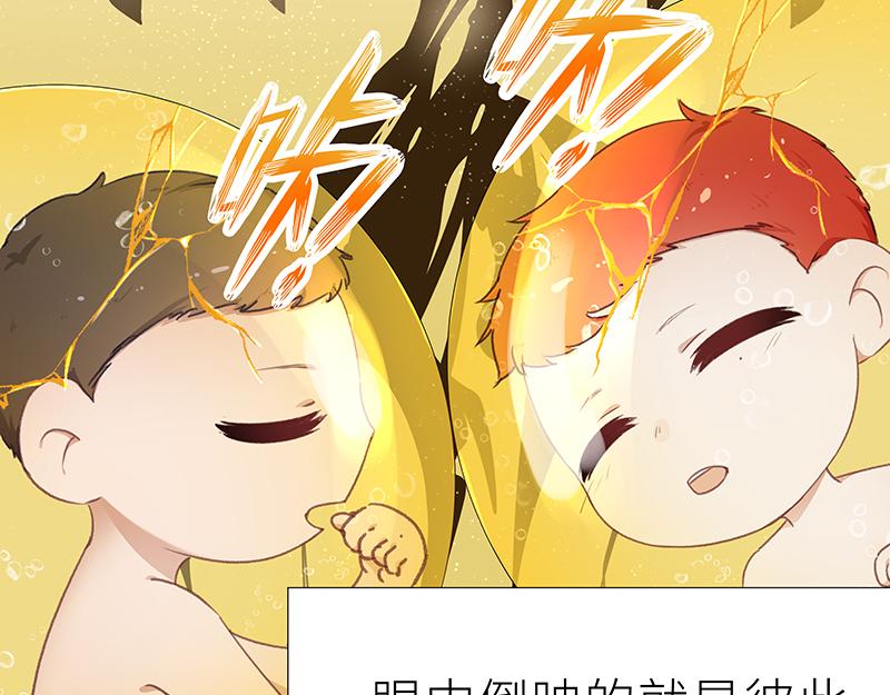 往昔与遥远星辰2-第51话