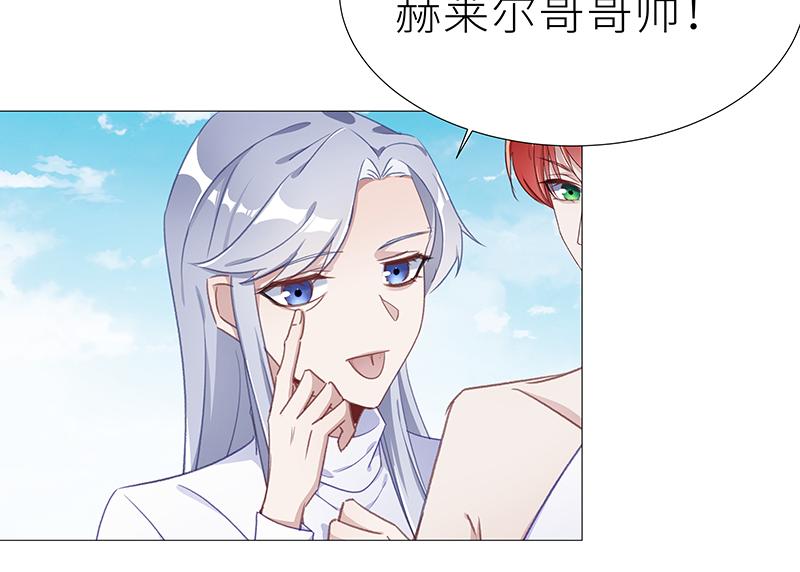 往昔与遥远星辰2-第51话