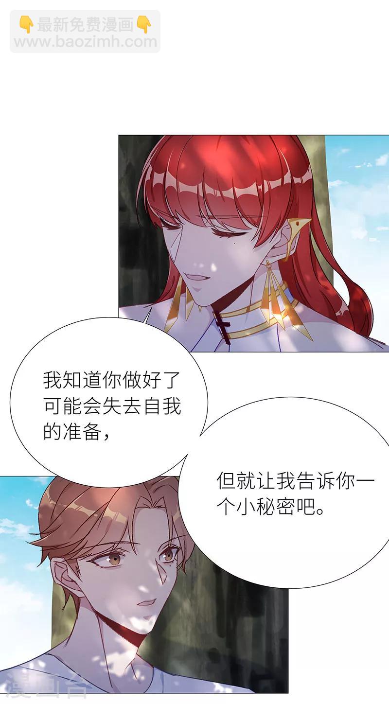 第1季最终话 往昔与遥远星辰06-第57话