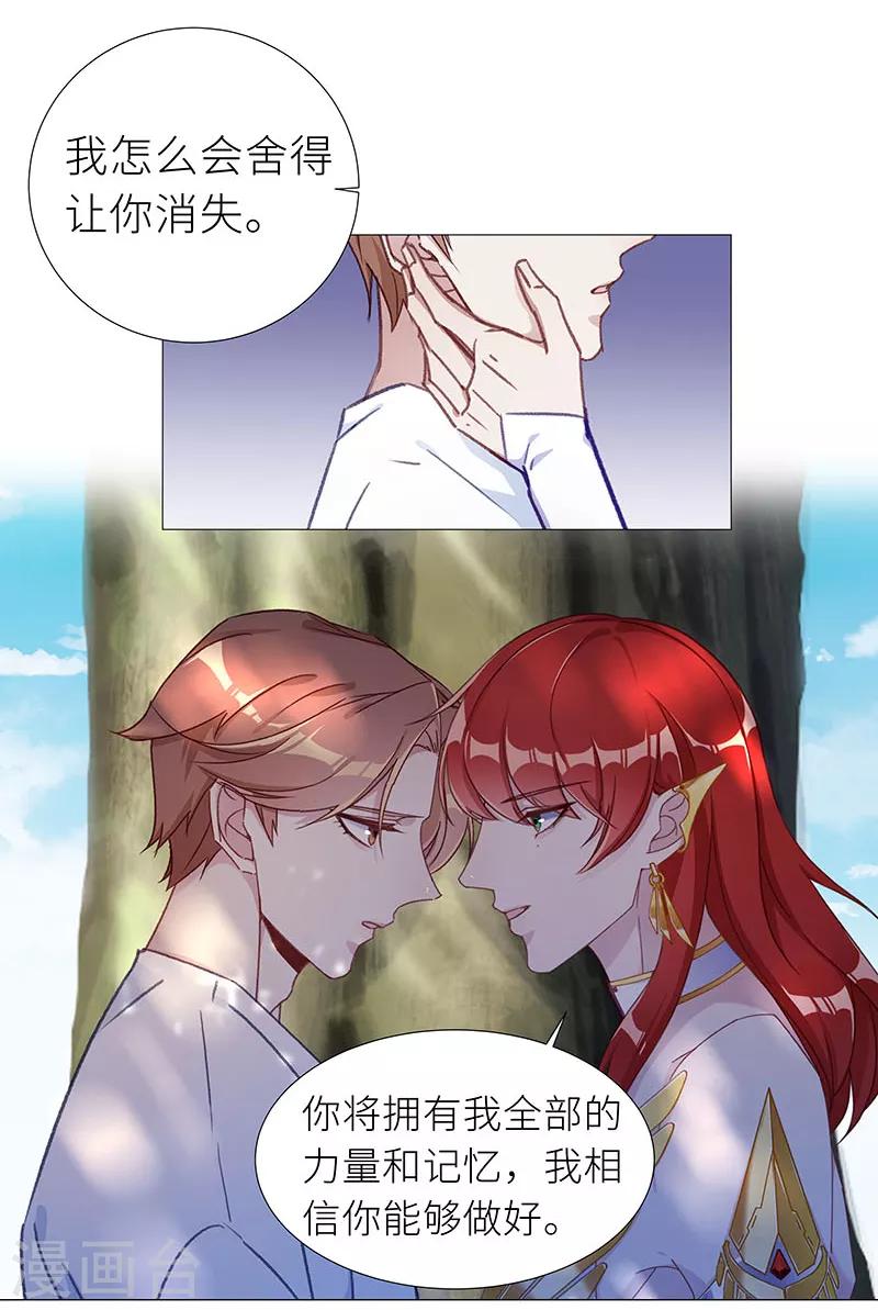 第1季最终话 往昔与遥远星辰06-第57话