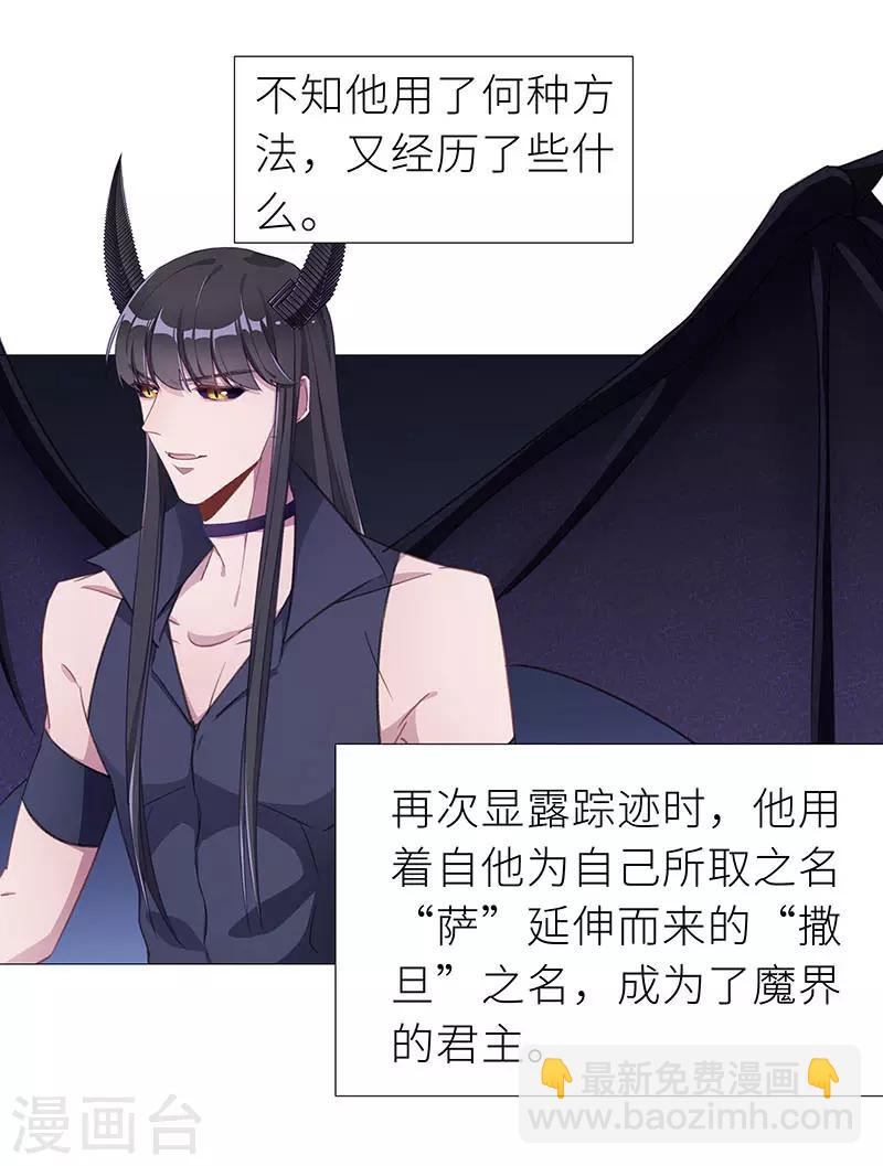 第1季最终话 往昔与遥远星辰06-第57话