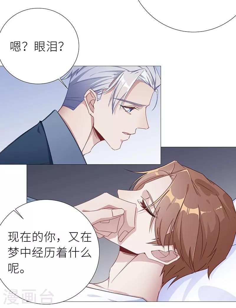 第1季最终话 往昔与遥远星辰06-第57话