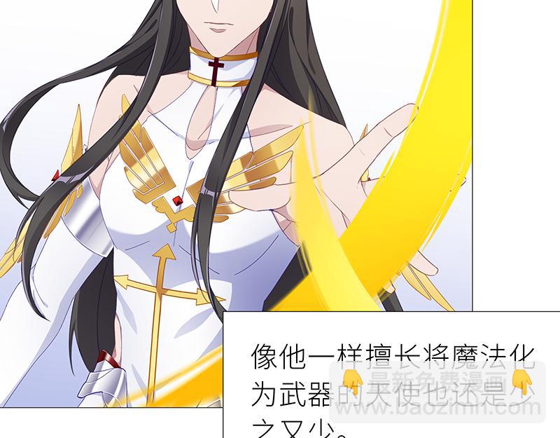 往昔与遥远星辰4-第53话