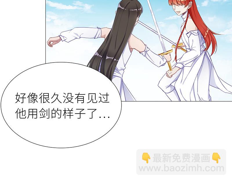 往昔与遥远星辰4-第53话