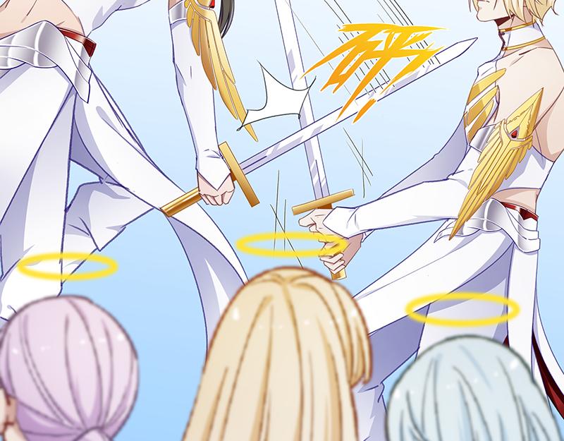 往昔与遥远星辰4-第53话