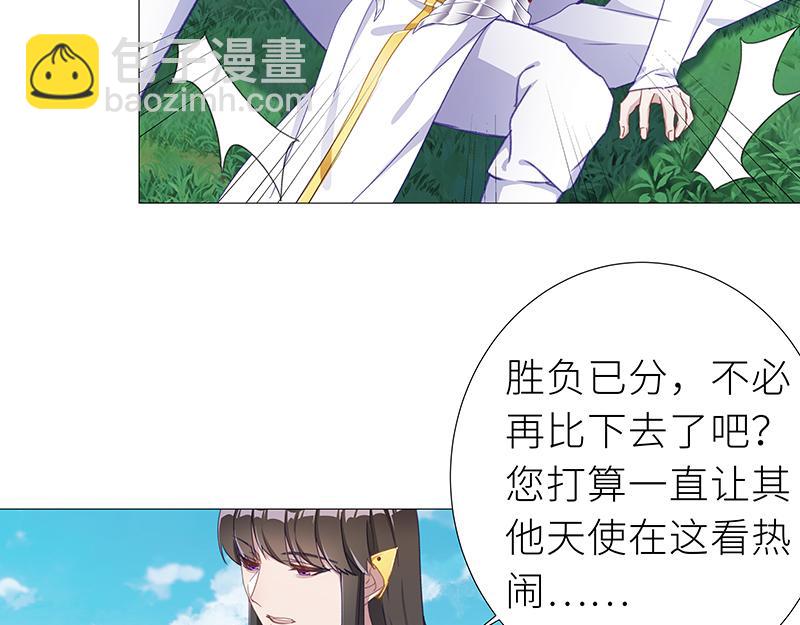 往昔与遥远星辰4-第53话