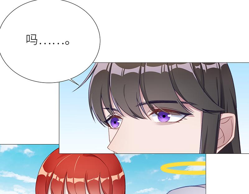 往昔与遥远星辰4-第53话