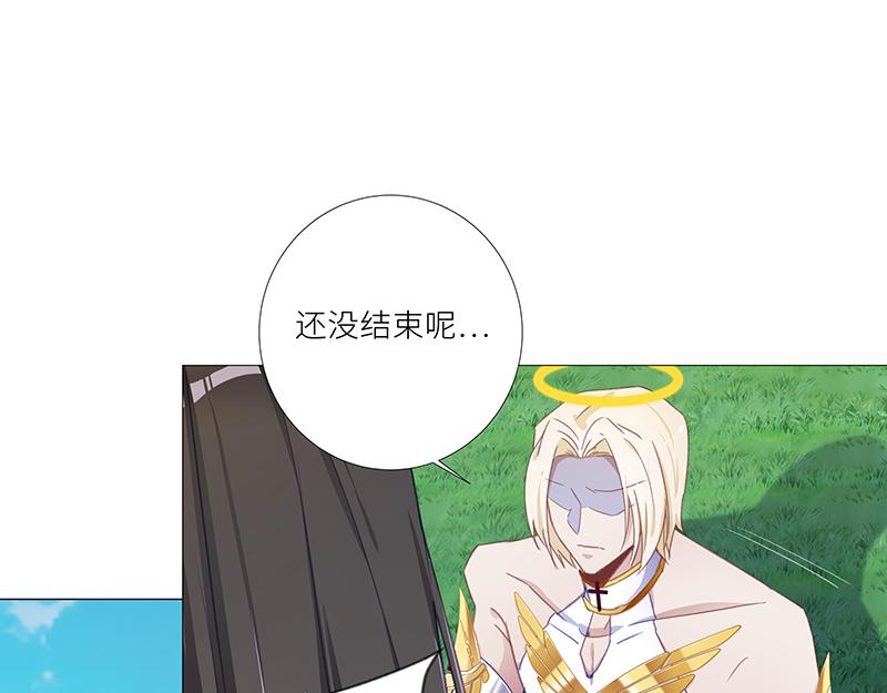 往昔与遥远星辰4-第53话