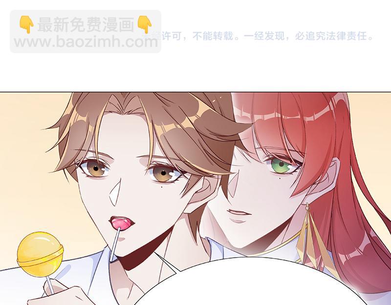 往昔与遥远星辰4-第53话