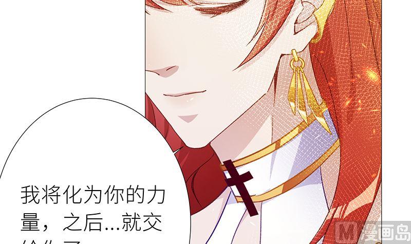 往昔与遥远星辰6-第59话