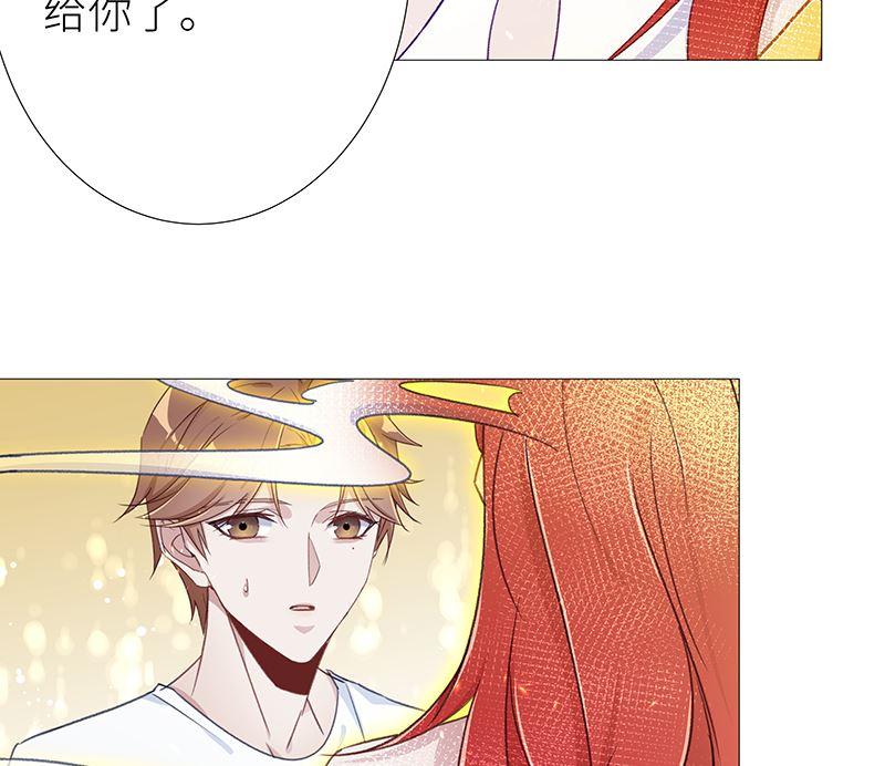 往昔与遥远星辰6-第59话