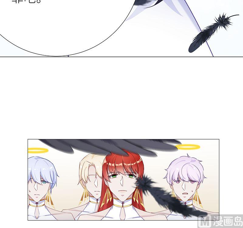 往昔与遥远星辰6-第59话