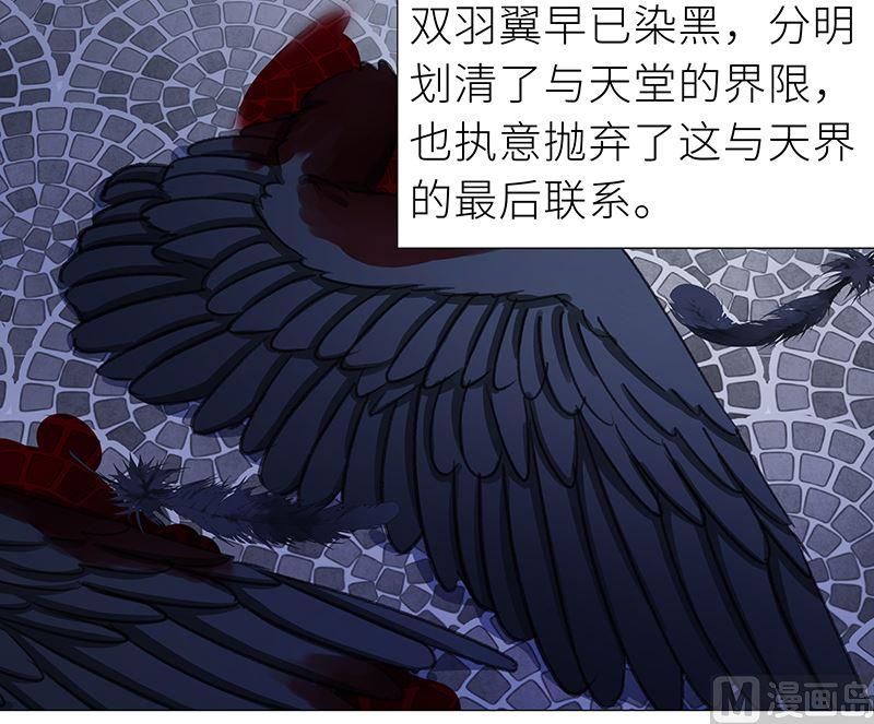 往昔与遥远星辰6-第59话