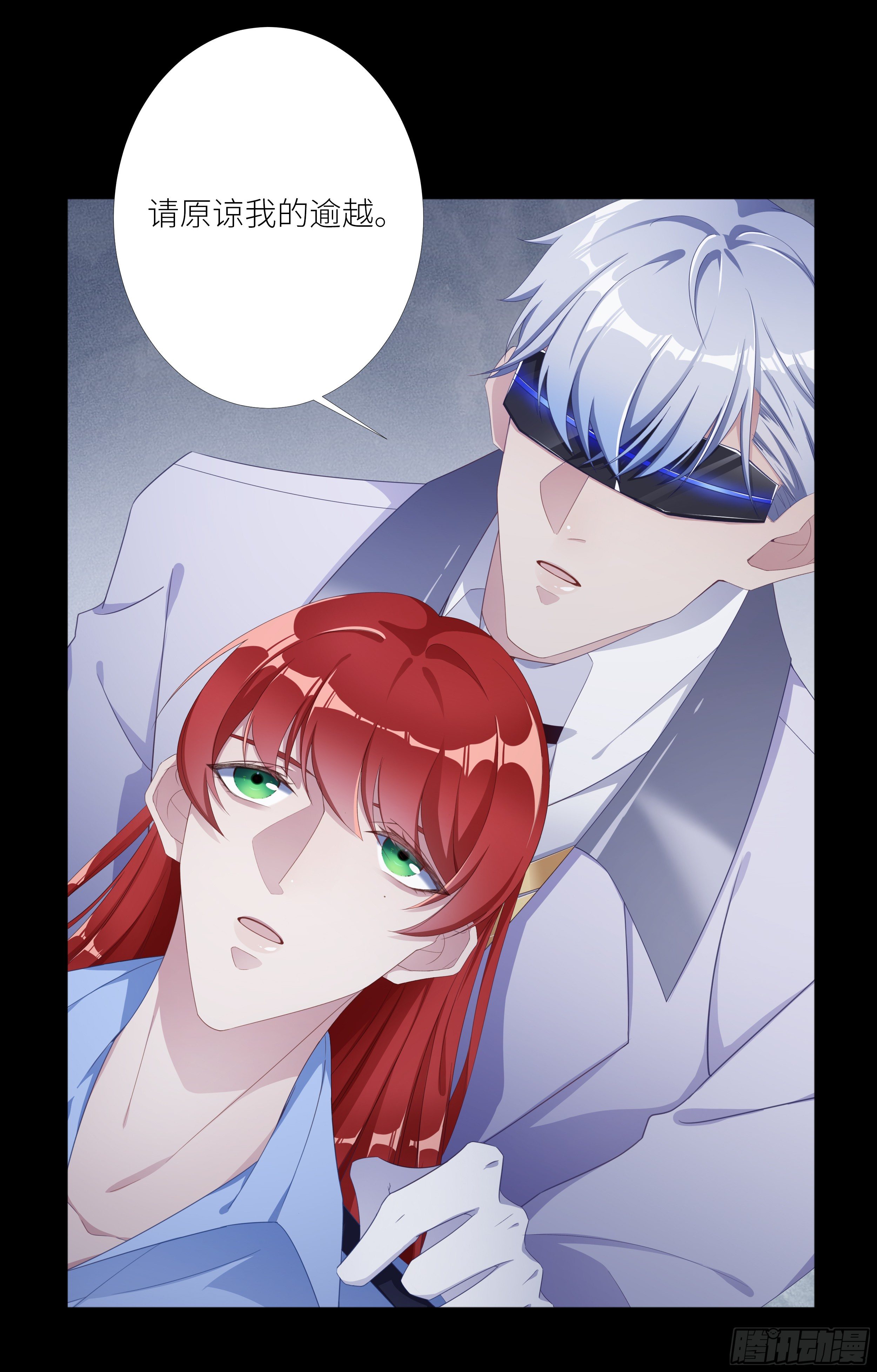 吸血鬼剧组06-第7话