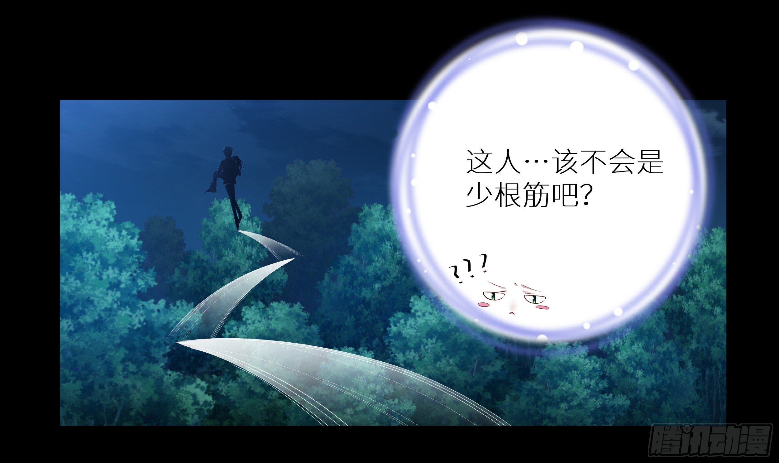 吸血鬼剧组06-第7话