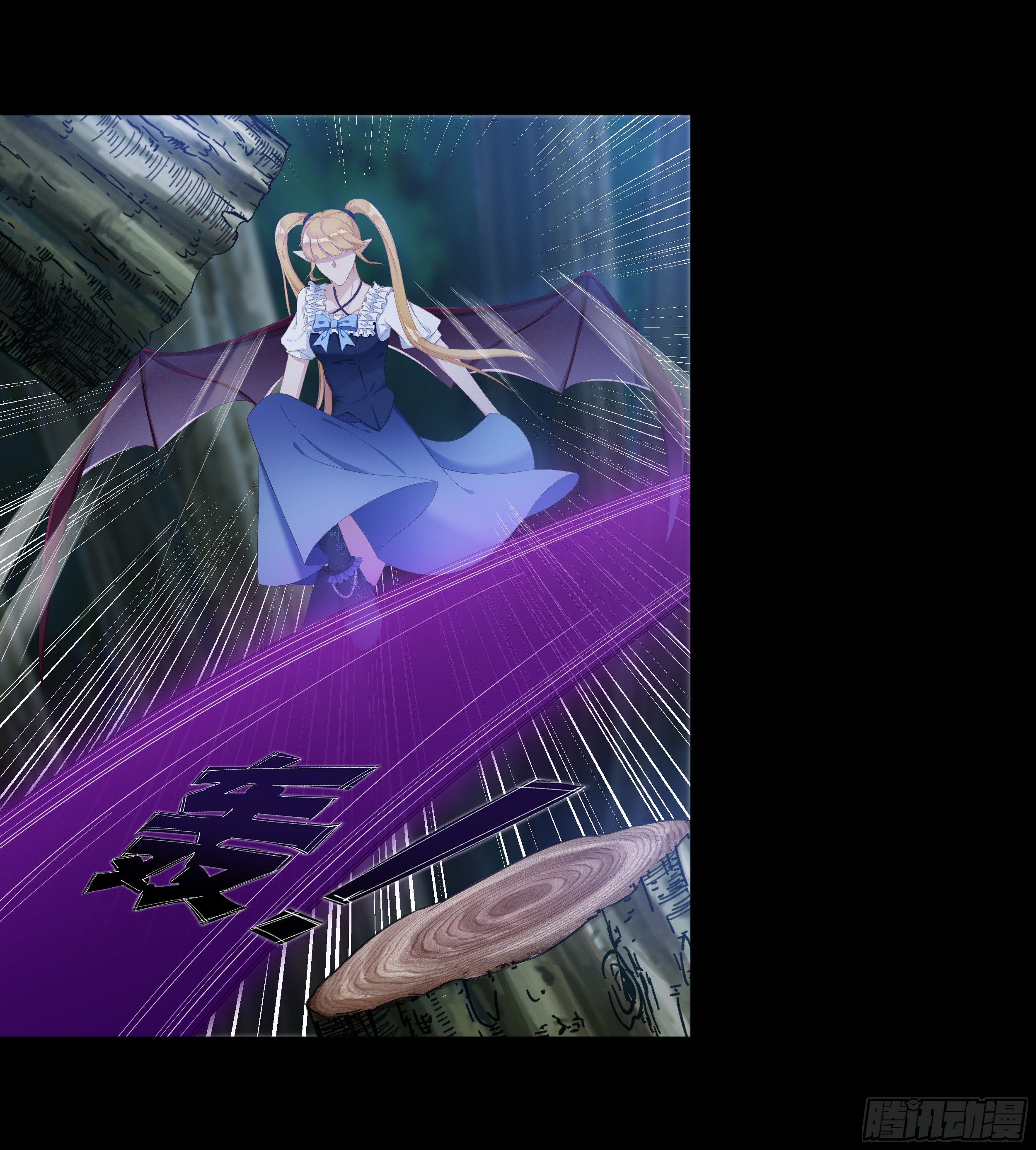 吸血鬼剧组06-第7话