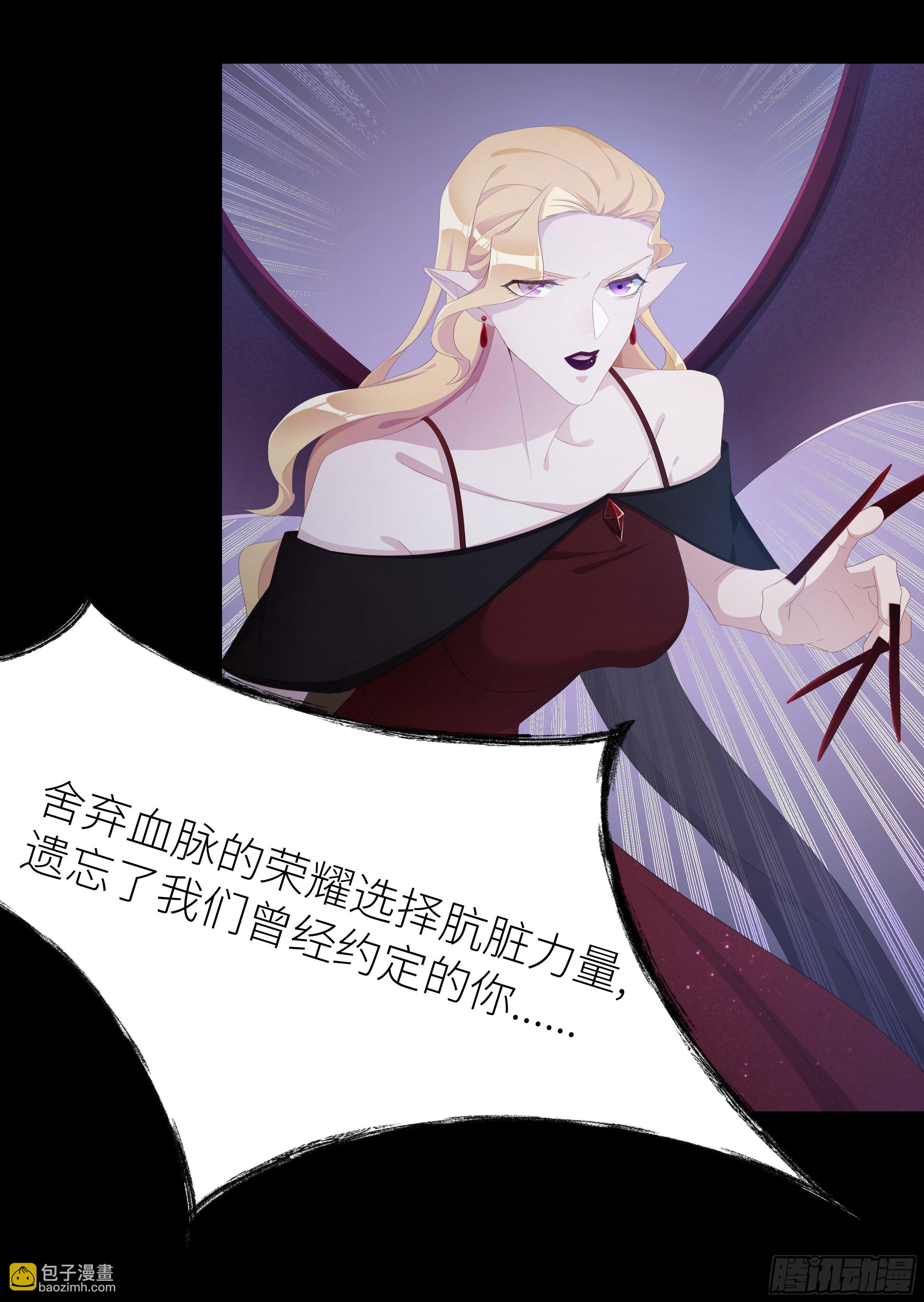 吸血鬼剧组06-第7话